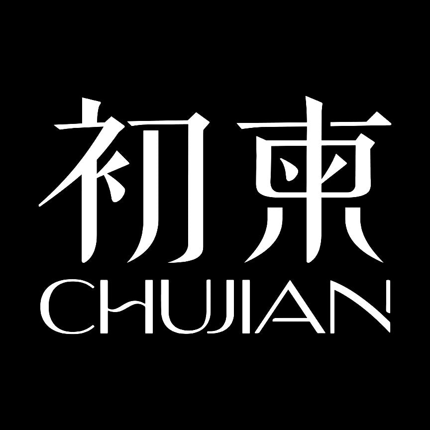 Logo ChuJian, parfums de niche chinois